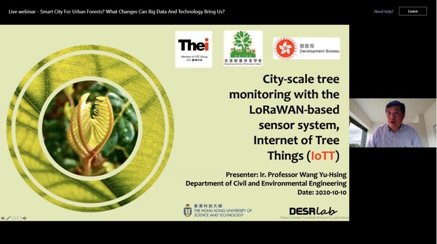 Prof. Yu-Hsing Wang introduced us the HKUST invention “Internet of Tree Things (IoTT)” and how this new technology monitors trees’ health condition that will reduce the risks of trees failure eventually. 